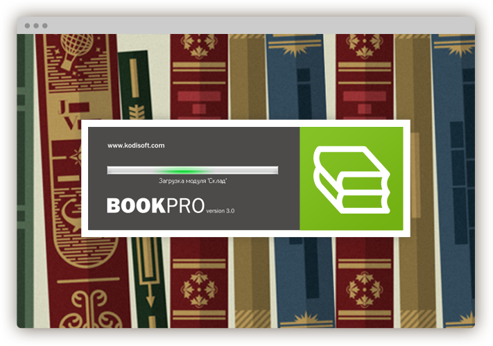 Kodisoft BookPro